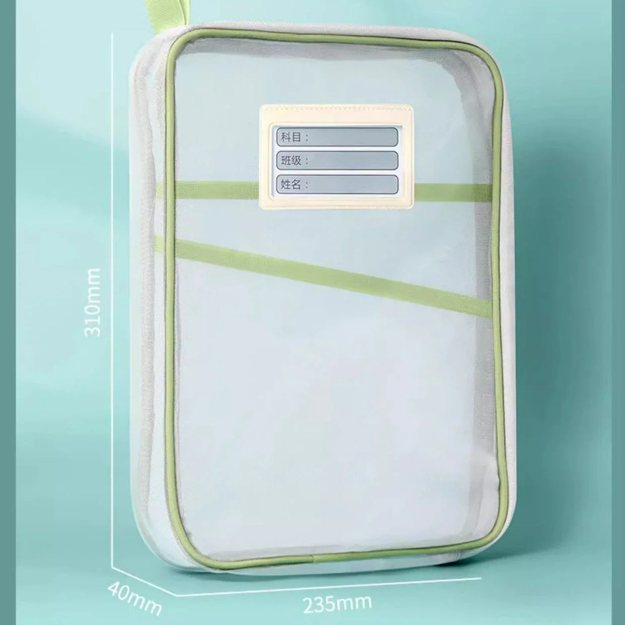 Docura | A4 Dokumententasche mit Reißverschluss | Transparent & Doppellagig | Nylon-Netz Organizer