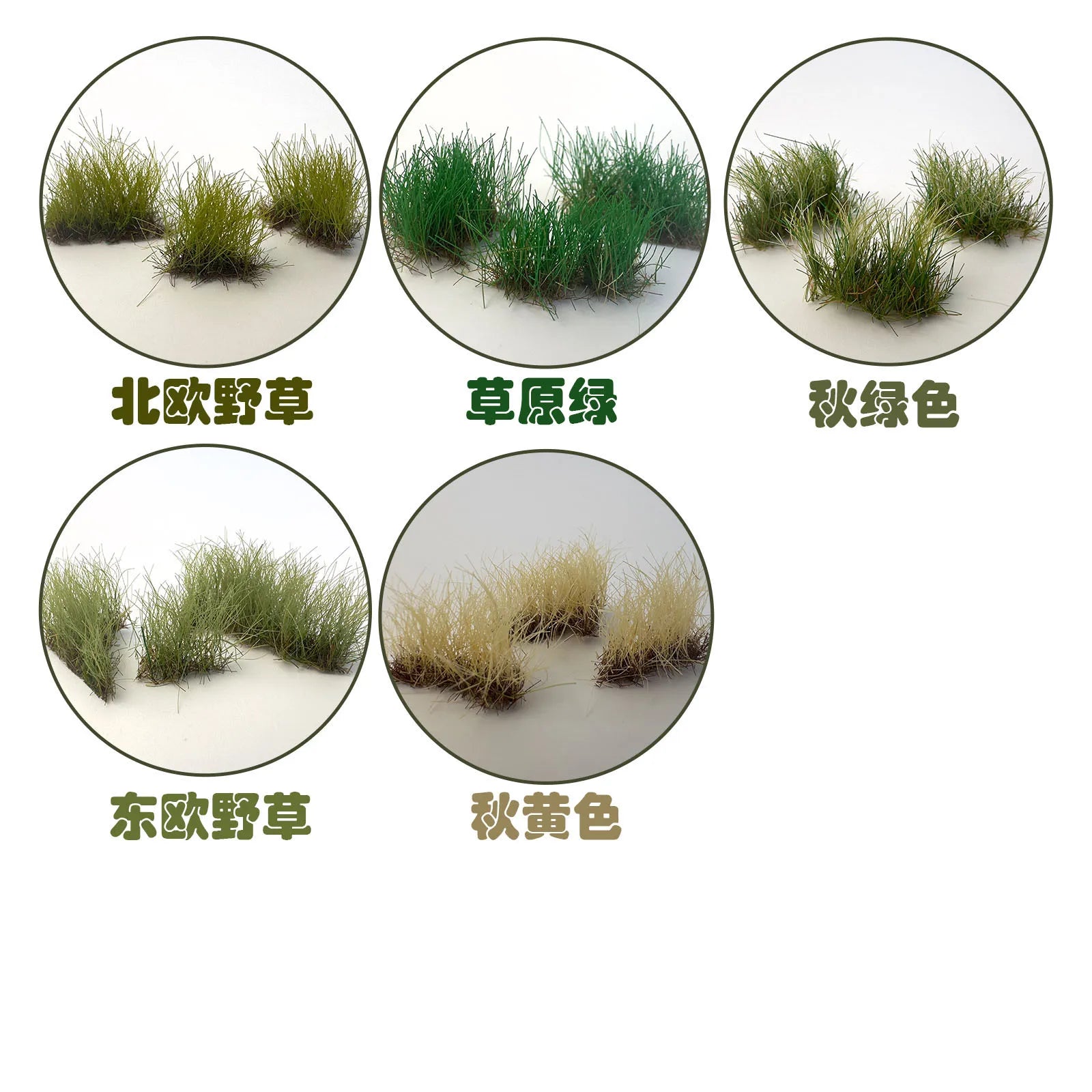 GreenScape Miniaturgras | Realistische Vegetation für Modelllandschaften | 5 Farben zur Auswahl